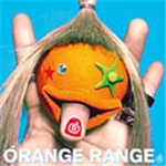 ビバ★ロック/ORANGE RANGE