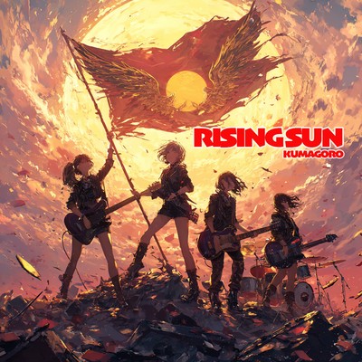シングル/Rising Sun/kumagoro
