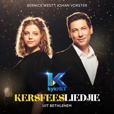 Uit Bethlehem/Johan Vorster／Bernice West