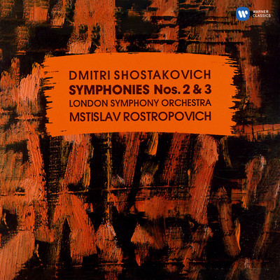 アルバム/Shostakovich: Symphonies Nos. 2 ”To October” & 3 ”First of May”/Mstislav Rostropovich