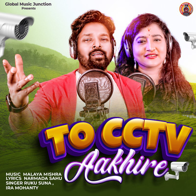 シングル/To CCTV Aakhire/Ruku Suna & Ira Mohanty