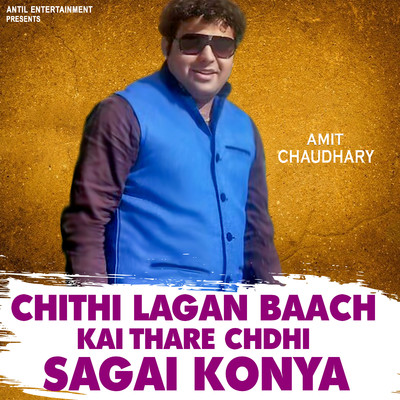 Chithi Lagan Baach Kai Thare Chdhi Sagai Konya/Amit Chaudhary