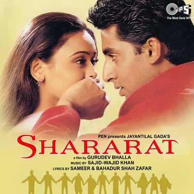 アルバム/Shararat (Original Motion Picture Soundtrack)/Sajid-Wajid Khan