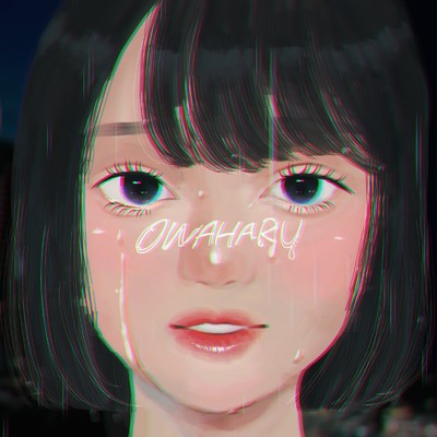 outroduction/終春