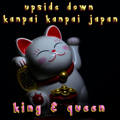 シングル/KANPAI KANPAI JAPAN (Extended Mix)/KING & QUEEN