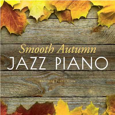 Smooth Autumn Jazz Piano/Relaxing Piano Crew