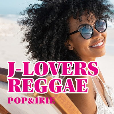 J-LOVERS REGGAE -POP&IRIE-/Various Artists
