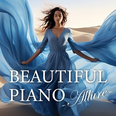 BEAUTIFUL PIANO -Allure-/Various Artists