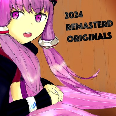 明けの空・夏の終わり (2024 Remasterd)/結月ゆかり & 永尾明