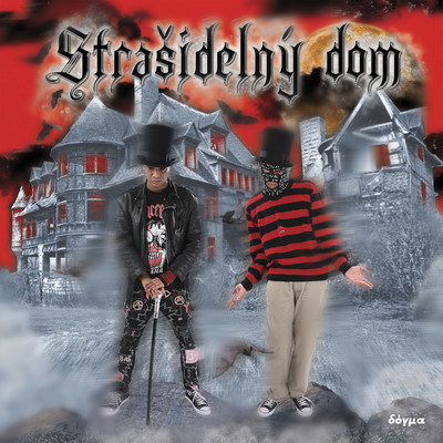 Strasidelny dom (Explicit)/Fobia Kid