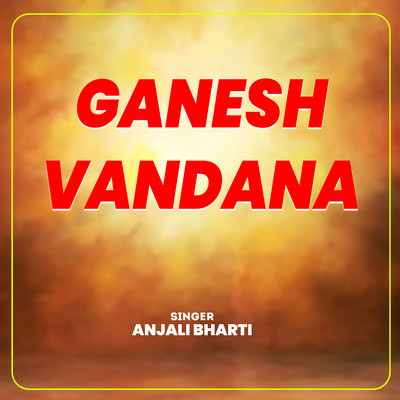 シングル/Ganesh Vandana/Anjali Bharti