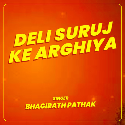 Deli Suruj Ke Arghiya/Bhagirath Pathak