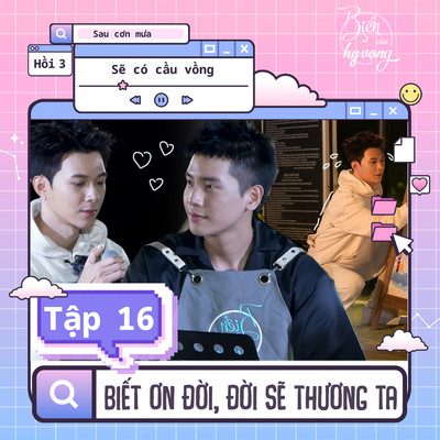 アルバム/Biet On Doi, Doi Se Thuong Ta (Hoi 3 Sau Con Mua Se Co Cau Vong) [Bien Cua Hy Vong] [Tap 16]/Bien Cua Hy Vong
