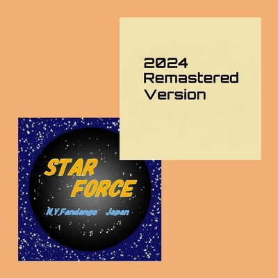 STAR FORCE(2024 Remastered version)/N.Y.Fandango