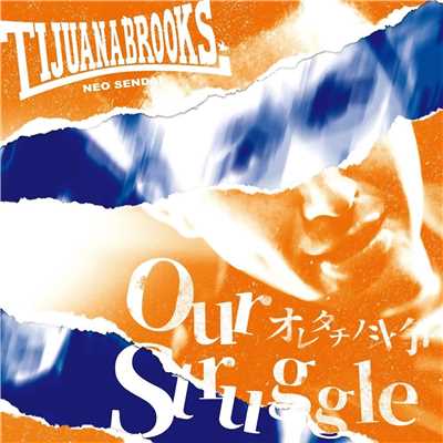 Our Struggle〜オレタチノ斗争〜/TIJUANA BROOKS