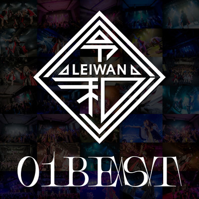 アルバム/01BEST/LEIWAN