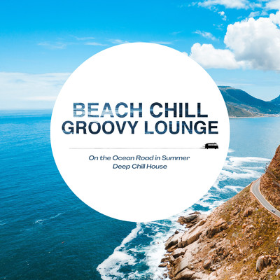 Beach Chill Groovy Lounge -夏に海風を感じながら聴きたいDeep Chill House/Cafe lounge resort