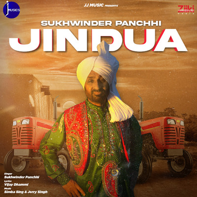 シングル/Jindua/Sukhwinder Panchhi