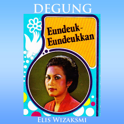 アルバム/Degung Eundeuk Eundeukan/Elis Wizaksmi