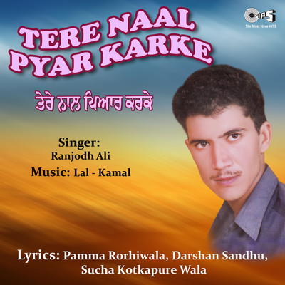 アルバム/Tere Naal Pyar Karke/Lal Kamal