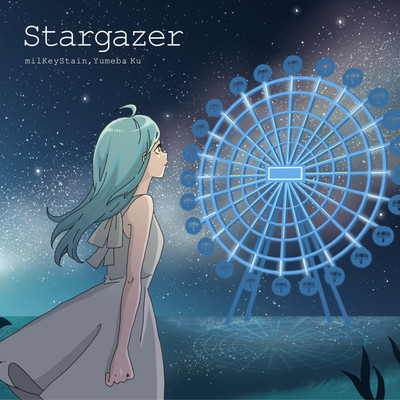 Stargazer/milKeyStain ・ 夢羽九