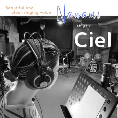 アルバム/Ciel/Nanami