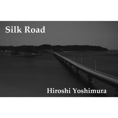 Silk Road/吉村 宏