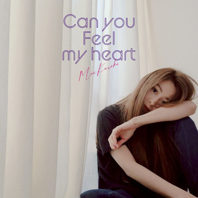 アルバム/Can you feel my heart/倉木麻衣