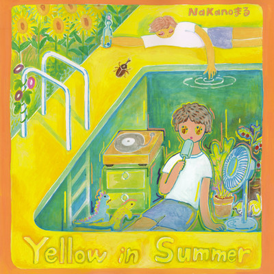Yellow in Summer/Nakanoまる