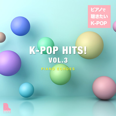 アルバム/K-POP HITS！ Vol.3～ピアノで聴きたいK-POP/Piano Echoes