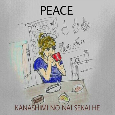 Peace As Delivery Hz