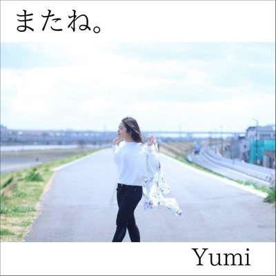 シングル/Monologue/yumi