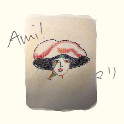 Ami！/マリ