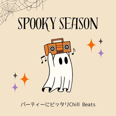 Spooky Season: パーティーにピッタリChill Beats (DJ MIX)/Eximo Blue
