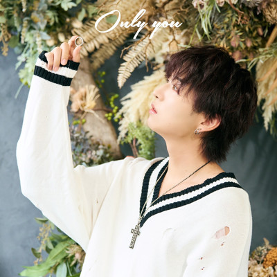 シングル/Only you/けんちょす