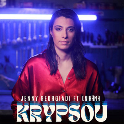 Krypsou (featuring Onirama)/Jenny Georgiadi