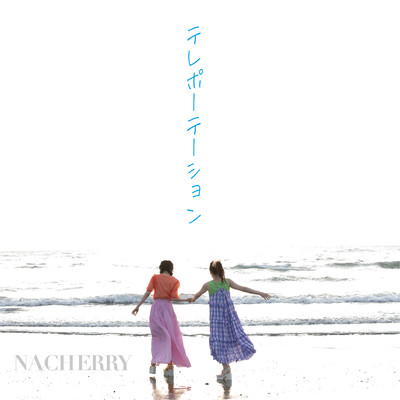 シングル/テレポーテーション/NACHERRY