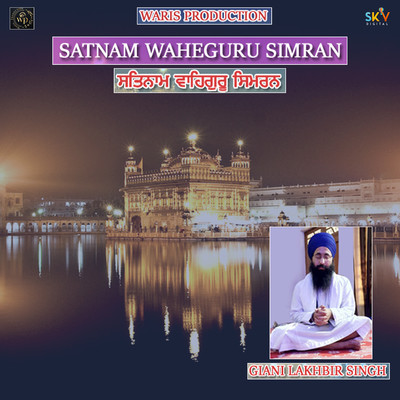 Satnam Waheguru Simran/Giani Lakhbir Singh