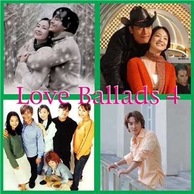 Love Ballad 4 - 韓国ドラマ・ヒットソング/Various Artists