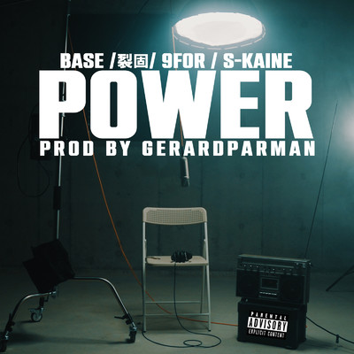 POWER/Gerardparman, BASE, 裂固, 9for & S-kaine