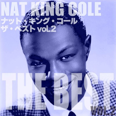 ナット・キング・コール ザ・ベスト vol.2/Nat King Cole