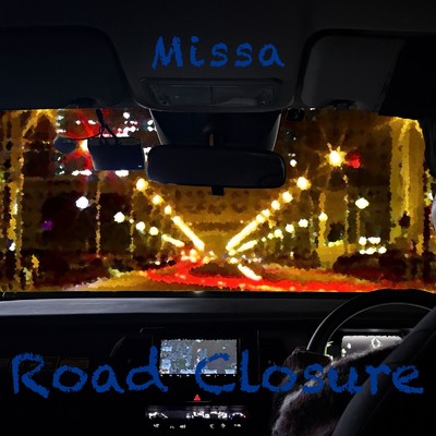 Road Closure/みっさ