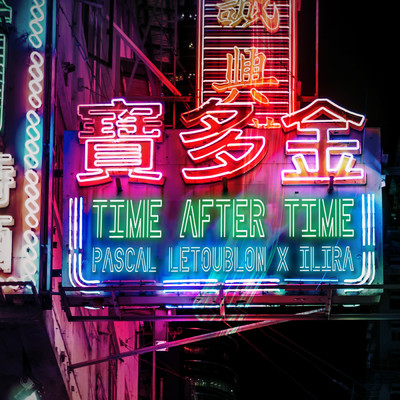 Time After Time/Pascal Letoublon／イリラ