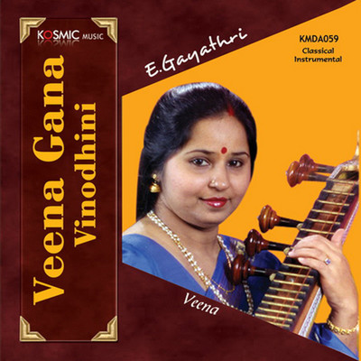 アルバム/Veena Gana Vinodhini/Muthuswami Dikshitar