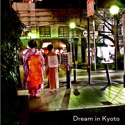シングル/Dream in Kyoto/Naybe
