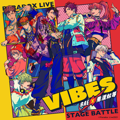 Paradox Live Stage Battle “VIBES”/BAE×悪漢奴等