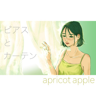 apricot apple