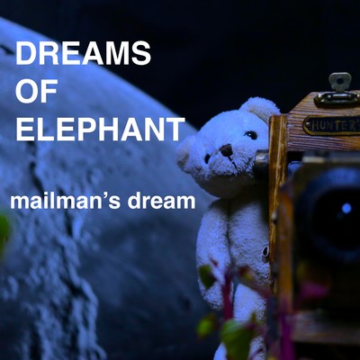 Not afraid/DREAMS OF ELEPHANT
