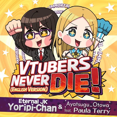 VTuber死なない (English Version) [Hyuji Remix]/エターナルJKよりぴchan, Paula Terry & Hyuji