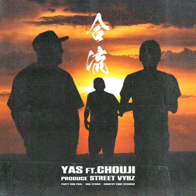 シングル/合流 (feat. CHOUJI)/YAS